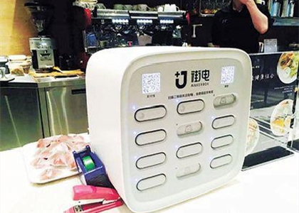 共享充電寶為什么不能用了？